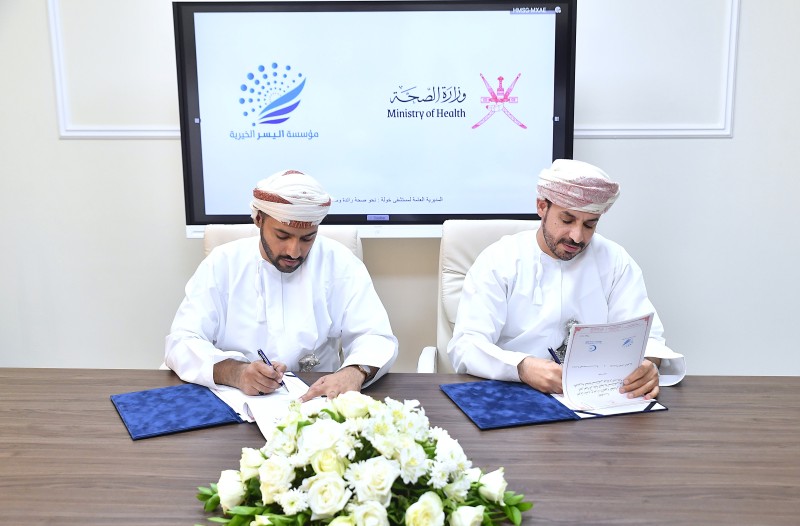 اتفاقية تمويل بين 'مستشفى خولة' 'واليسر الخيرية