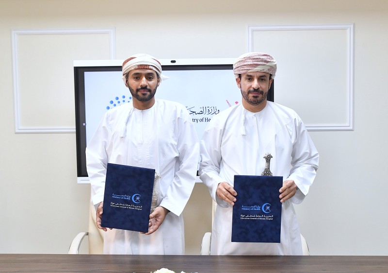 اتفاقية تمويل بين 'مستشفى خولة' 'واليسر الخيرية