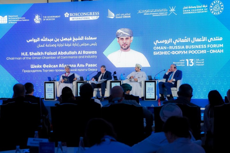 منتدى الأعمال العُماني ـ الروسي يؤكد على فتح آفاق جديدة للشراكة الاقتصادية بين البلدين