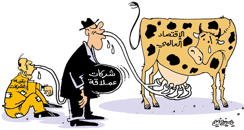 كاريكاتير الوطن
