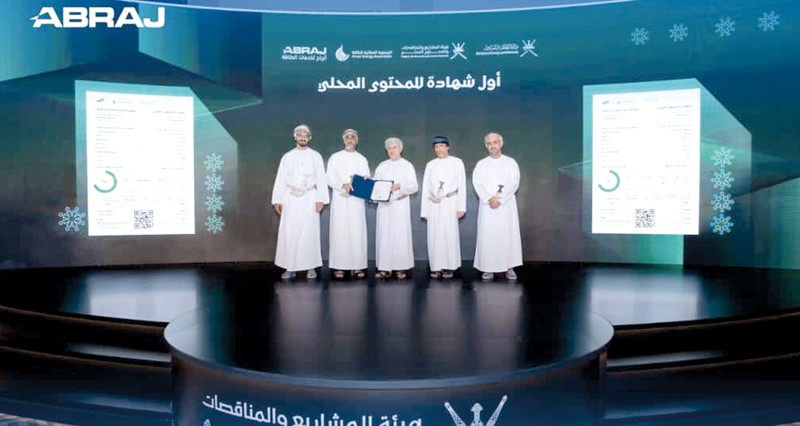 أبراج لخدمات الطاقة تنال أول شهادة وطنية للمحتوى المحلي فـي سلطنة عمان