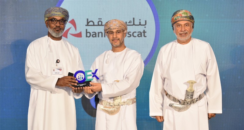 بنك مسقط يتوج بجائزة مؤسسة العام فـي تمكين الموارد البشرية