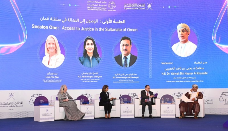 المجلس الأعلى للقضاء ينظم المؤتمر الدولي 'الوساطة: مستقبل تسوية المنازعات'