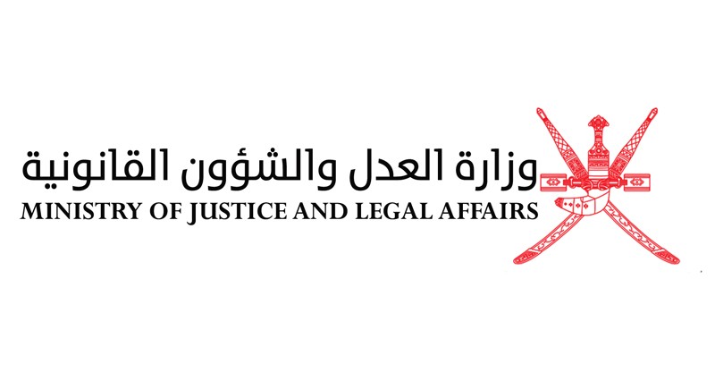 &laquo;العدل والشؤون القانونية&raquo; تصدر قرارا بشأن تعديل هيكلها التنظيمي