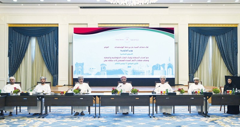 &laquo;الخارجية&raquo; تعقد اجتماعا مع سفراء ورؤساء البعثات الدبلوماسية