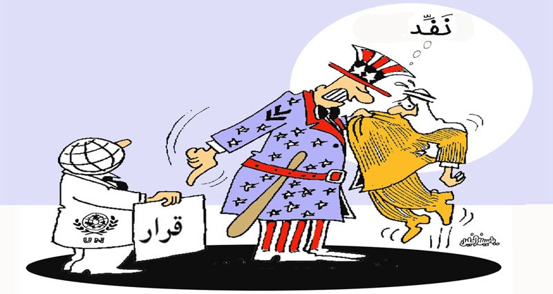 كاريكاتير الوطن