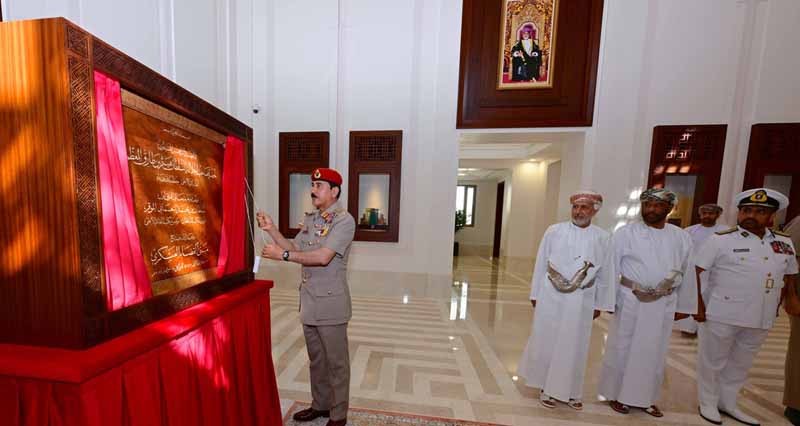 افتتاح مبنى القضاء العسكري فـي مسقط