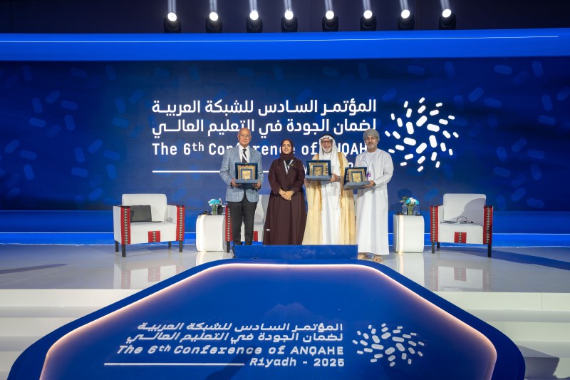 سلطنة عمان تشارك في مؤتمر ضمان الجودة في التعليم العالي