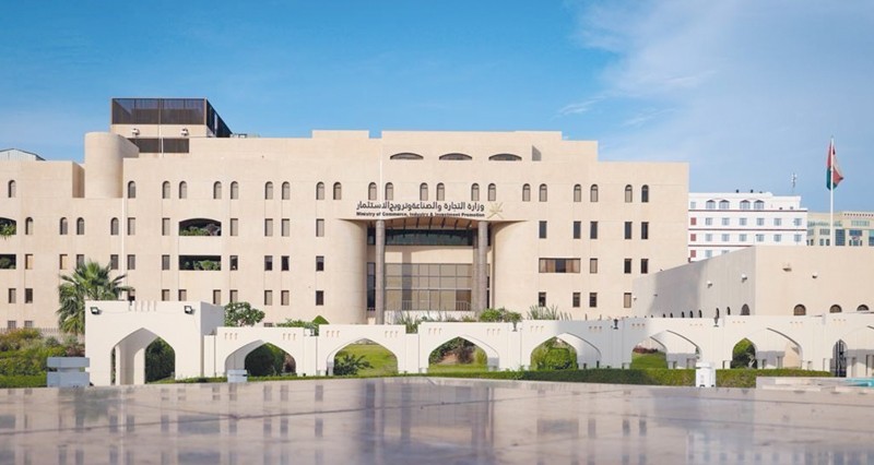 &laquo;التجارة والصناعة وترويج الاستثمار&raquo; ترسم مسارا اقتصاديا لتطوير الخدمات وتشجيع الاستثمارات