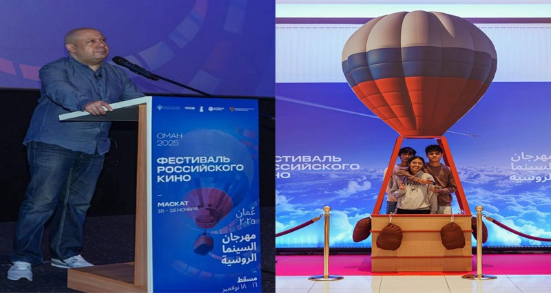 ختام مميز للدورة الأولى من مهرجان السينما الروسية في سلطنة عُمان