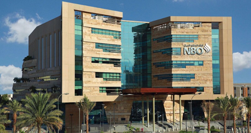 البنك الوطني العماني يصدر أوراق مالية إضافية من المستوى الأول لرأس المال بنظام Regulation S