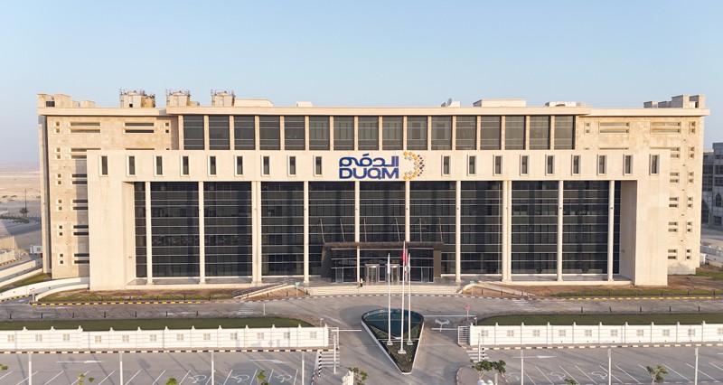 المنطقة الاقتصادية الخاصة بالدقم تبدأ فـي تفعيل مرتكزات استراتيجية المنطقة &laquo;2025 - 2030&raquo;