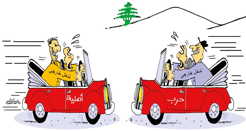 كاريكاتير الوطن