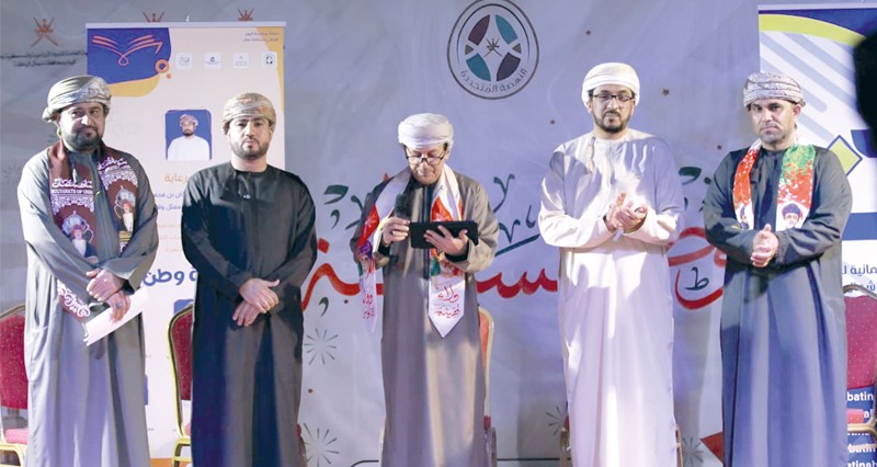 &laquo;فرحة وطن&raquo; أمسية شعرية بشمال الباطنة