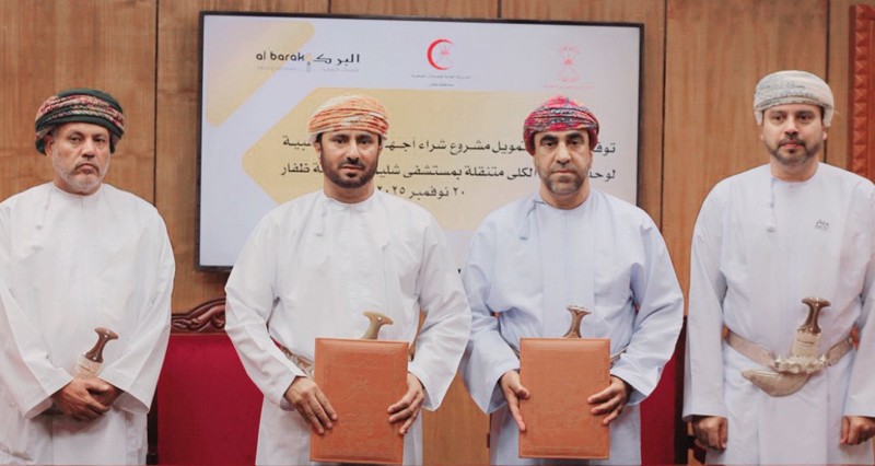 توقيع اتفاقية تمويل وحدة غسيل كلى متنقلة بمستشفى شليم