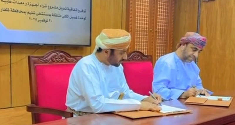 توقيع اتفاقية تمويل وحدة غسيل كلى متنقلة بمستشفى شليم