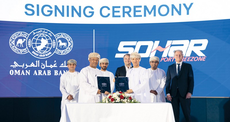 باستثمارات 220 مليون دولار.. تعاون بين ميناء صحار والمنطقة الحرة وبنك عمان العربي لتطوير البنية الأساسية للمنظومة المتكاملة
