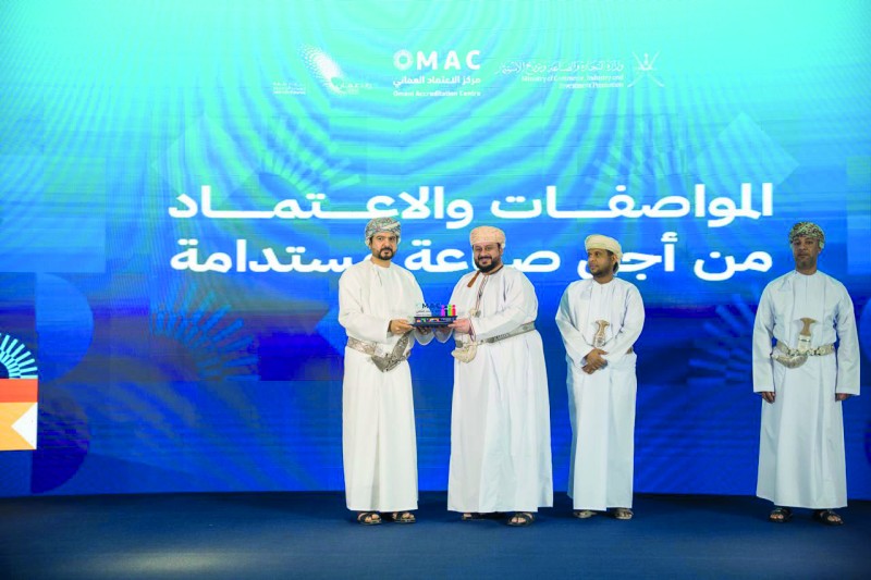 'أطياب للخدمات الدولية' تحصل على اعتماد مركز الاعتماد العُماني (OMAC) في مجال المختبرات