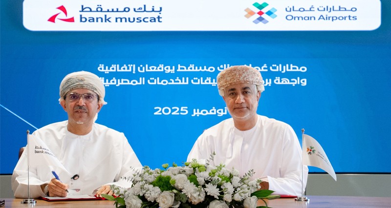 بنك مسقط يعقد شراكة مع مطارات عمان لتطبيق نظام الربط المباشر للمدفوعات