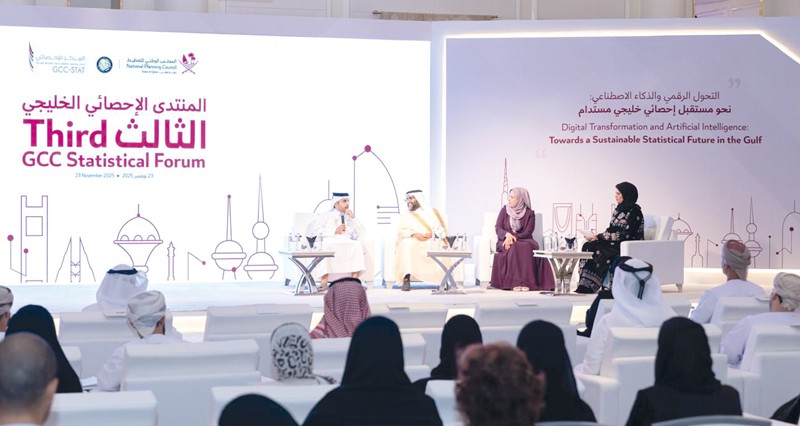 المنتدى الإحصائي الخليجي الثالث يؤكد أهمية التحول نحو اقتصاد قائم على البيانات والمعرفة
