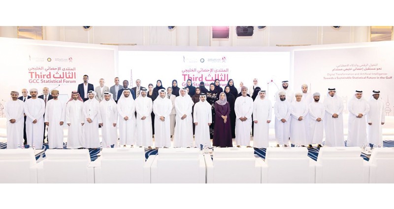 المنتدى الإحصائي الخليجي الثالث يؤكد أهمية التحول نحو اقتصاد قائم على البيانات والمعرفة
