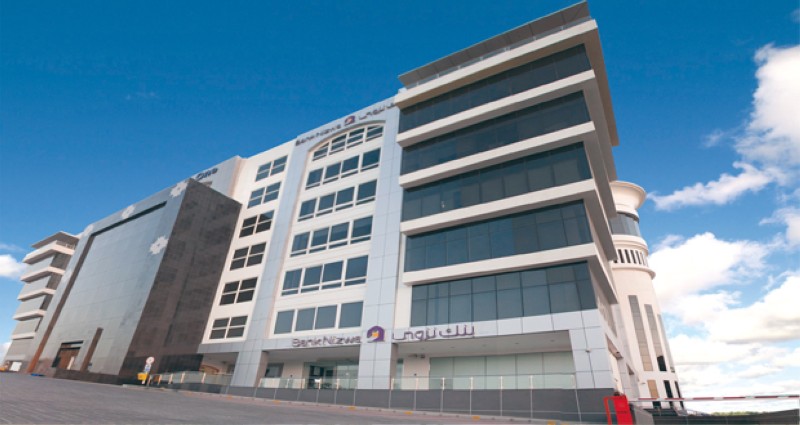 بنك نزوى يقدم حلولا مبتكرة تدعم نمو الاقتصاد الوطني