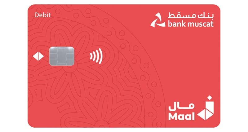 بنك مسقط يطلق بطاقة الدفع الوطنية &laquo;مال&raquo;