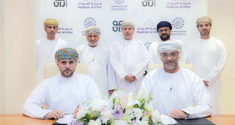 غرفة تجارة وصناعة عمان تعلن عن مقرها الجديد فـي مدينة العرفان