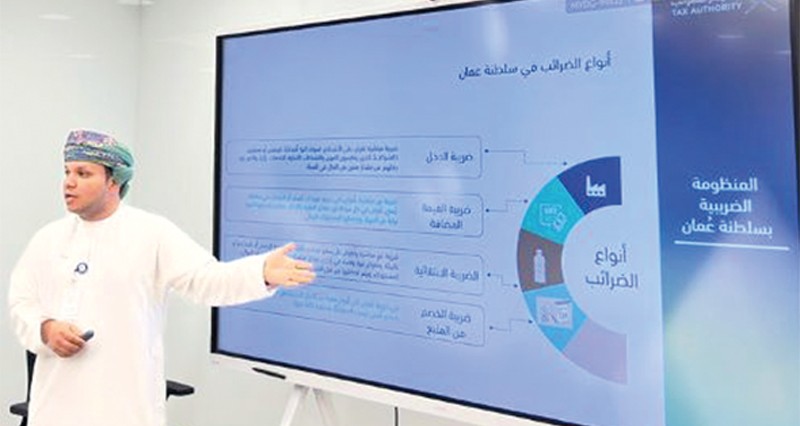 &laquo;الضرائب فـي سلطنة عمان&raquo; ندوة توعوية بجنوب الباطنة