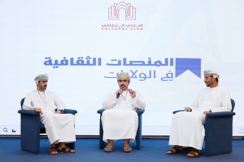 النادي الثقافي ينظم فعاليات في عدد من المحافظات