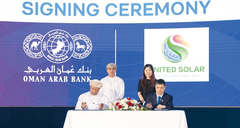بنك عمان العربي وشركة يونايتد سولار بولي سيليكون يوقعان اتفاقية تمويل محورية لتطوير أكبر مصنع بولي سيليكون فـي المنطقة الحرة بصحار
