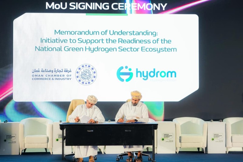 غرفة تجارة وصناعة عمان و&rdquo;هيدروجين عمان&rdquo; توقّعان مذكرة تفاهم لتعزيز مشاريع الهيدروجين الأخضر