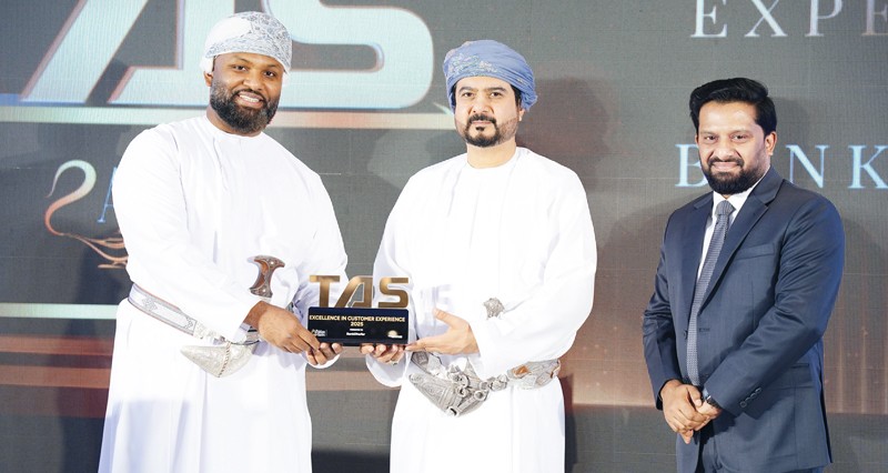 تتويج بنك ظفار بجائزة التميز فـي تجربة الزبائن ضمن جوائز TAS 2025