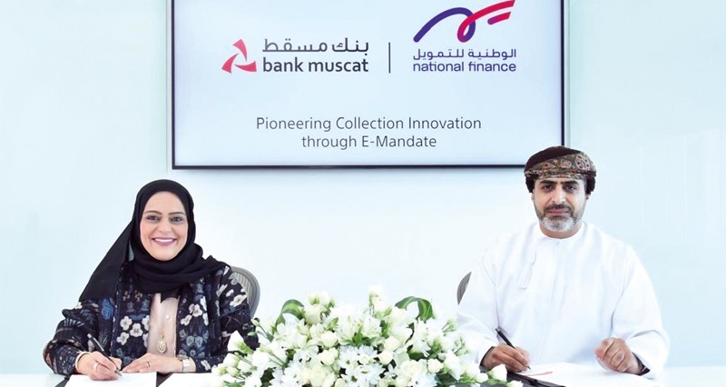 بنك مسقط يوقع اتفاقية تعاون فـي مجال التحول الرقمي والابتكار