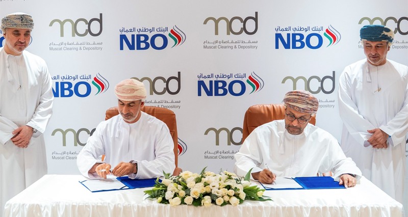 البنك الوطني العماني يوقع اتفاقية لربط منصة أعماله التجارية الرقمية