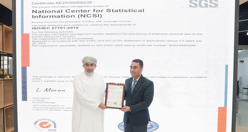 المركز الوطني للإحصاء والمعلومات يحصل على شهادة &laquo;ISO 27701&raquo; فـي إدارة الخصوصية