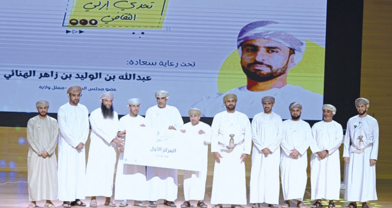 السهم أولا وإمطي ثانيا فـي مسابقة تحدي إزكي الثقافـي الثاني