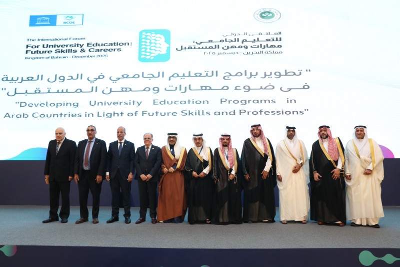 انطلاق الملتقى الدولي ' للتعليم الجامعي' بالبحرين