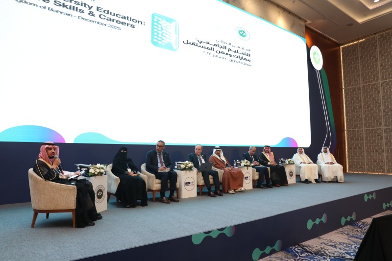 انطلاق الملتقى الدولي ' للتعليم الجامعي' بالبحرين