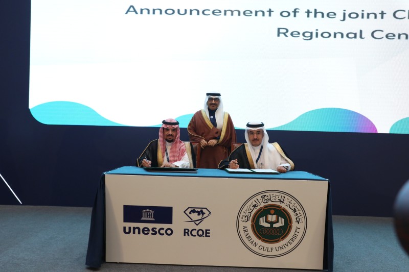 انطلاق الملتقى الدولي ' للتعليم الجامعي' بالبحرين