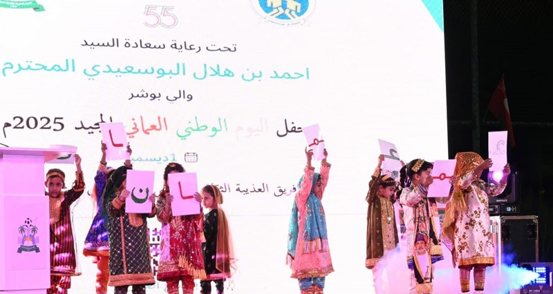 فريق العذيبة ينظم احتفالا بمناسبة اليوم الوطني