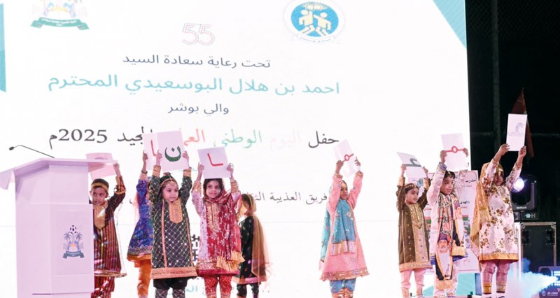 فريق العذيبة ينظم احتفالا بمناسبة اليوم الوطني