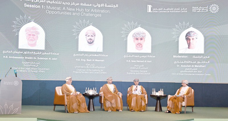 مؤتمر أيام مسقط للتحكيم يناقش تحديات تنفيذ القرارات التحكيمية وأهمية توظيف تقنيات الذكاء الاصطناعي