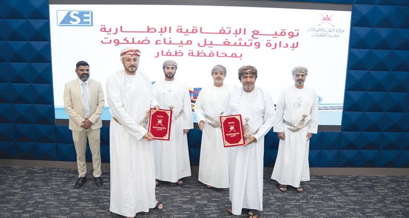 اتفاقية إطارية لتطوير وإدارة وتشغيل ميناء ضلكوت لمدة ثلاث سنوات