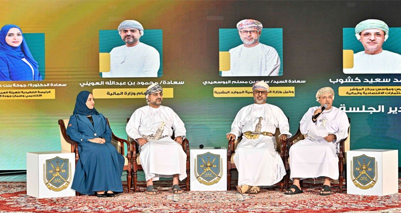 &laquo;أكاديمية الدراسات&raquo; تختتم الندوة الوطنية لعام 2025م