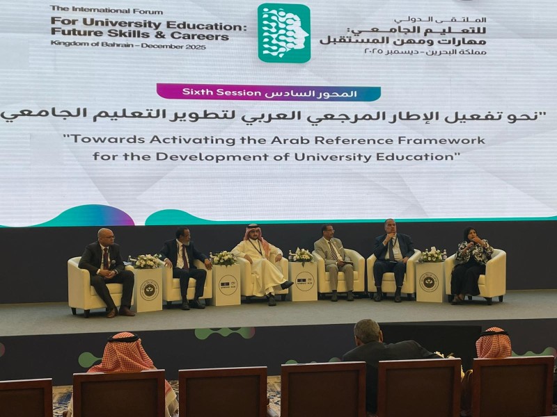 الملتقى الدولي لتطوير برامج التعليم الجامعي يختتم اعماله ويوصي بتحديث البرامج الأكاديمية لمواكبة مهارات ومهن المستقبل