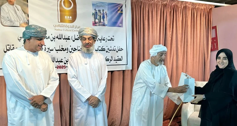 تدشين كتاب 'صقر بجناحين ومخلب' للطيار سعيد البيماني