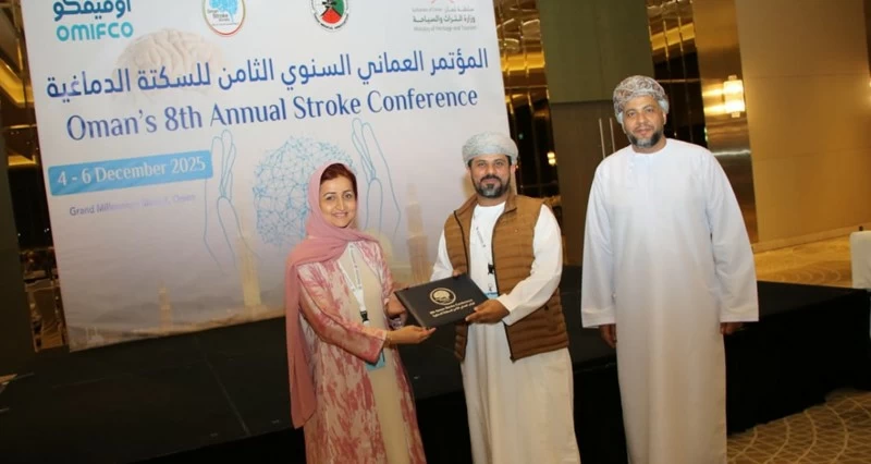 ختام المؤتمر العماني السنوي للسكتة الدماغية
