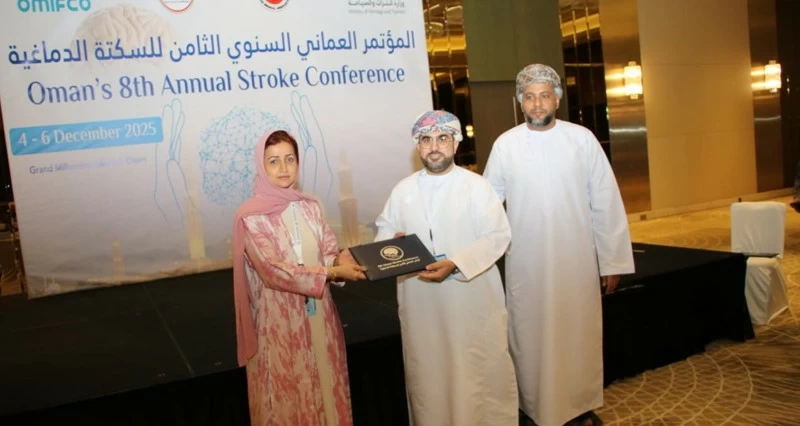 ختام المؤتمر العماني السنوي للسكتة الدماغية