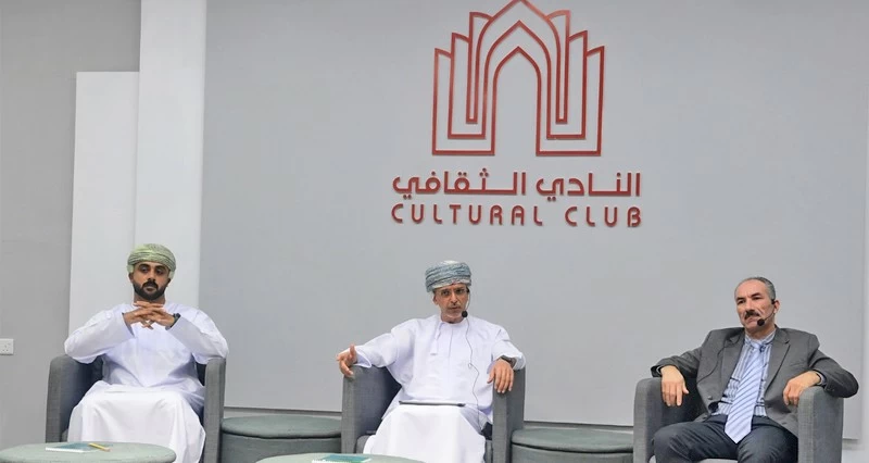 ندوة فكرية بالنادي الثقافـي بمناسبة الاحتفاء باليوم العالمي للفلسفة